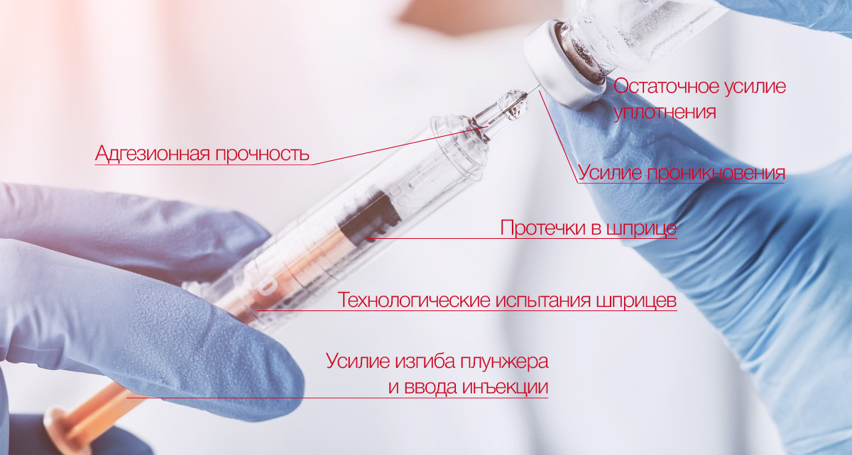 vaccine-production-testin